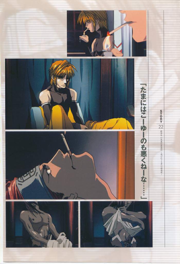 Otaku Gallery  / Art Books / Saiyuki Visual Complete / 013.jpg